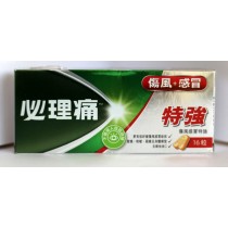 必理痛傷風感冒特強16粒
